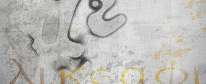 Likeafish Intonacol